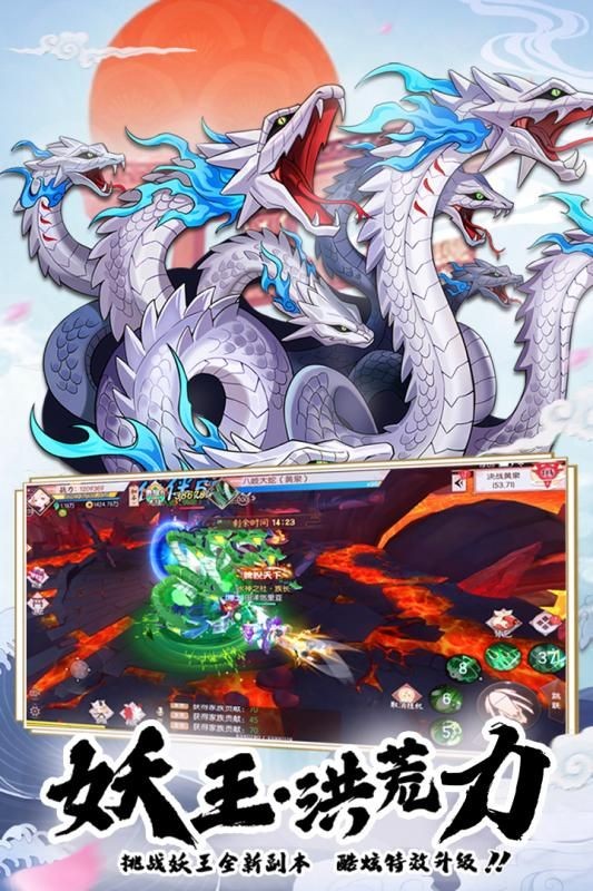 少年封印师死神传说截图2