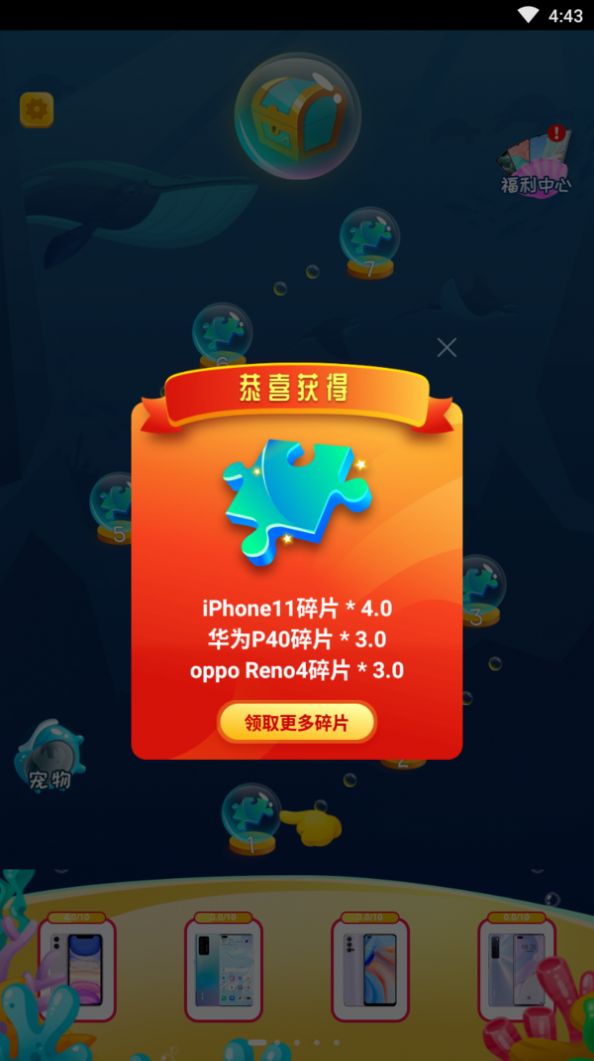 疯狂的汉字游戏红包版图片1