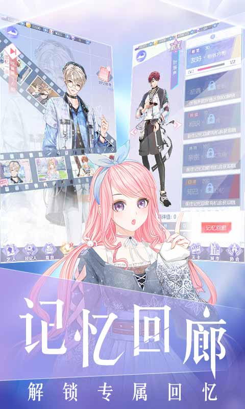璀璨女王测试版 v1.0.0