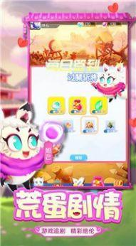 蛋国志联盟游戏官方最新版图片1