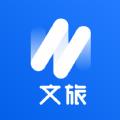 千络文旅