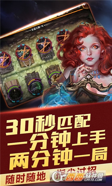 天降BT变态版 v3.1.2 安卓版