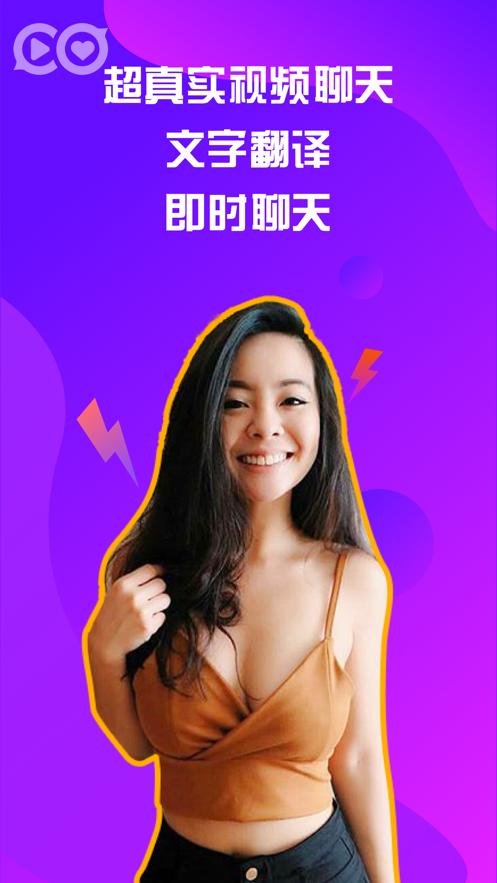 Date 360截图2