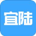 宜陆