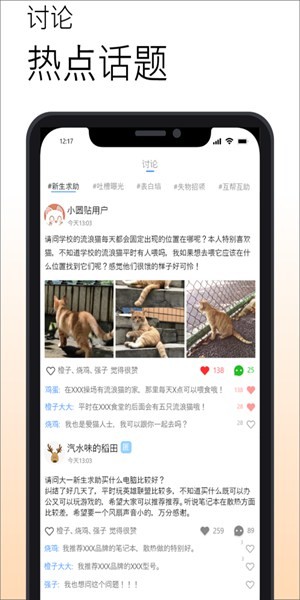小圆贴截图0