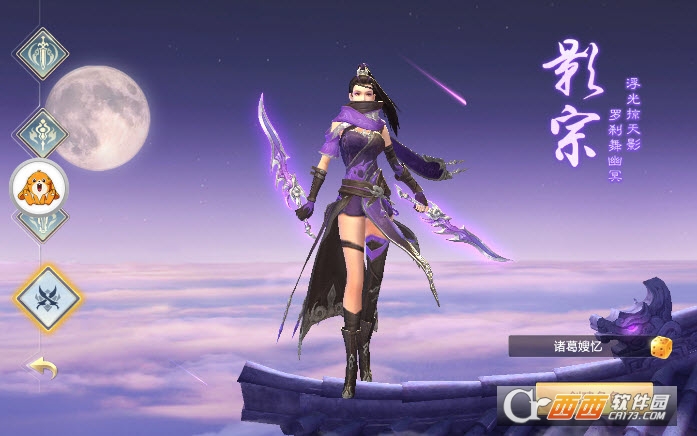 修仙灵界九游版 v3.9.0安卓版