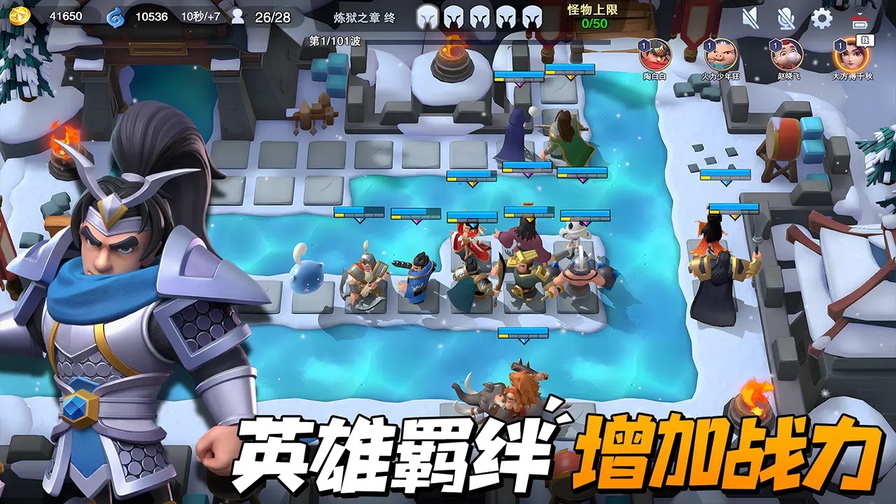 守塔不能停 v3.5