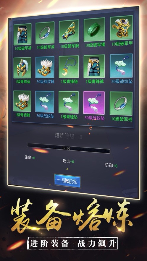 三国平定中原 V 1.0