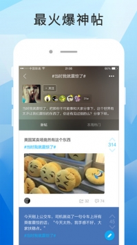 最右截图0