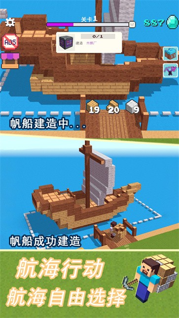 模拟荒野沙盒截图0