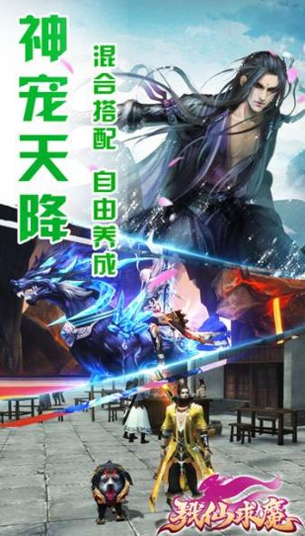 绝世邪神截图0