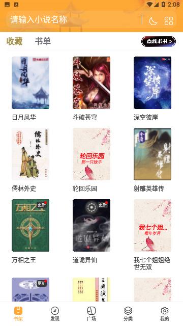 31小说