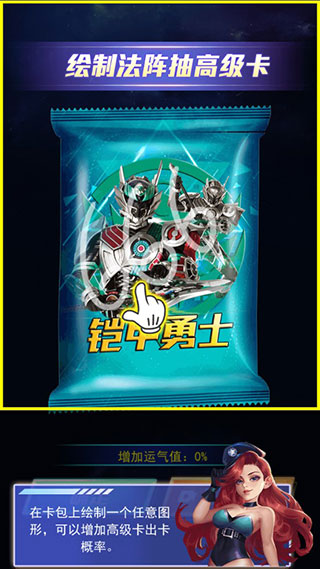 拆出绝版卡破解版 v1.0.1