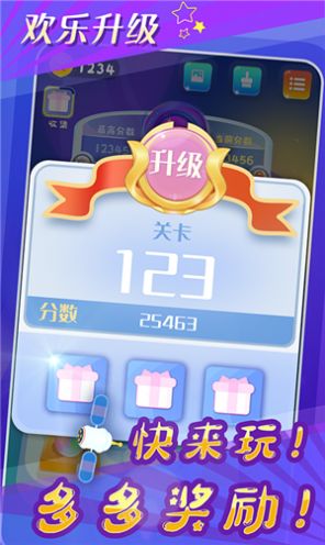 星球闯黑洞安手机版截图2