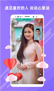 觅伊聊天截图1
