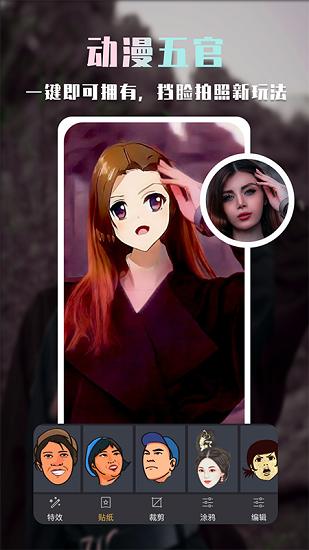 批图神器免费版 版本：v1.0.0