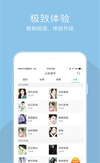 小豆读书