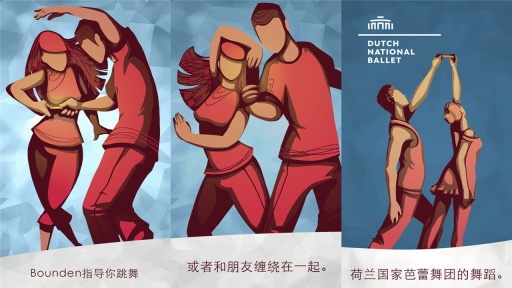 翩翩起舞截图0