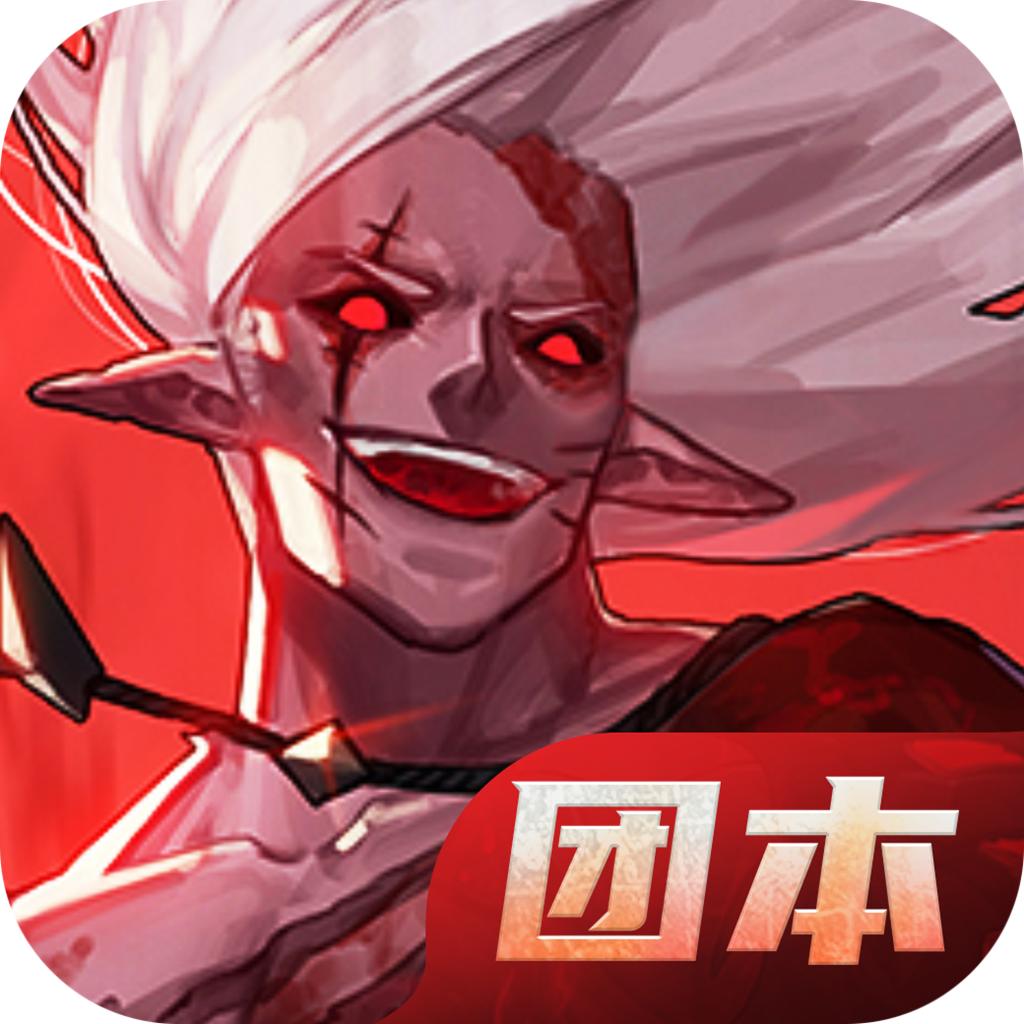 荣耀全明星手游官网版
