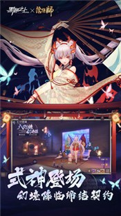 黑潮之上联动版 2024-06-25 15:08