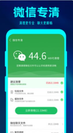 简格清理大师.jpg
