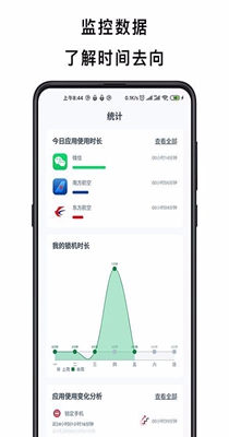 不玩手机.jpg