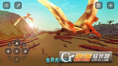 迪诺侏罗纪进化 v1.34 安卓版