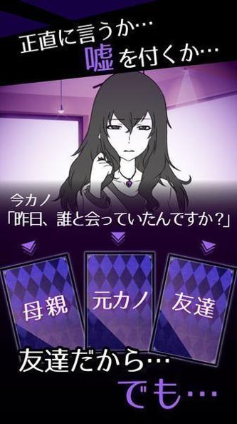 前女友是朋友所以没问题汉化版.jpg