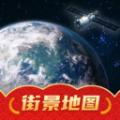 奥维高清互动地图app下载最新版 