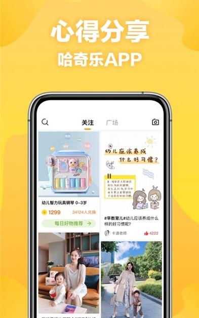 哈奇乐.jpg