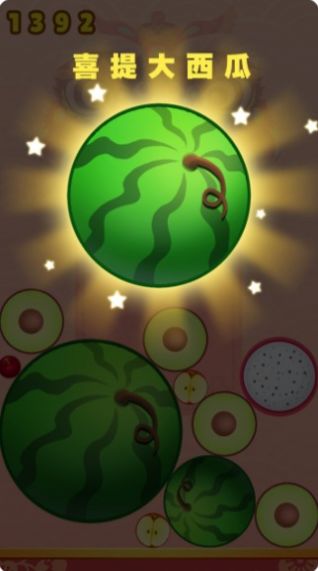 碰个大西瓜红包版app下载 截图1