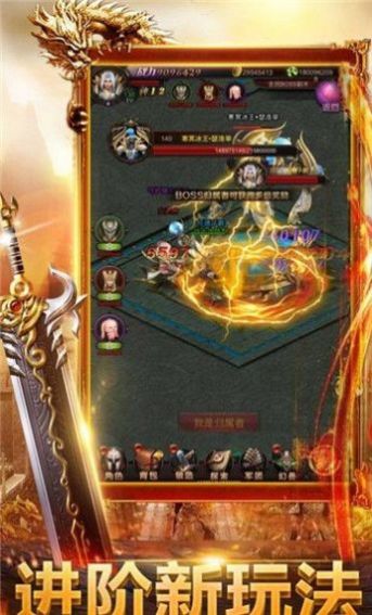 重回华夏手游官方版  v5.4.2