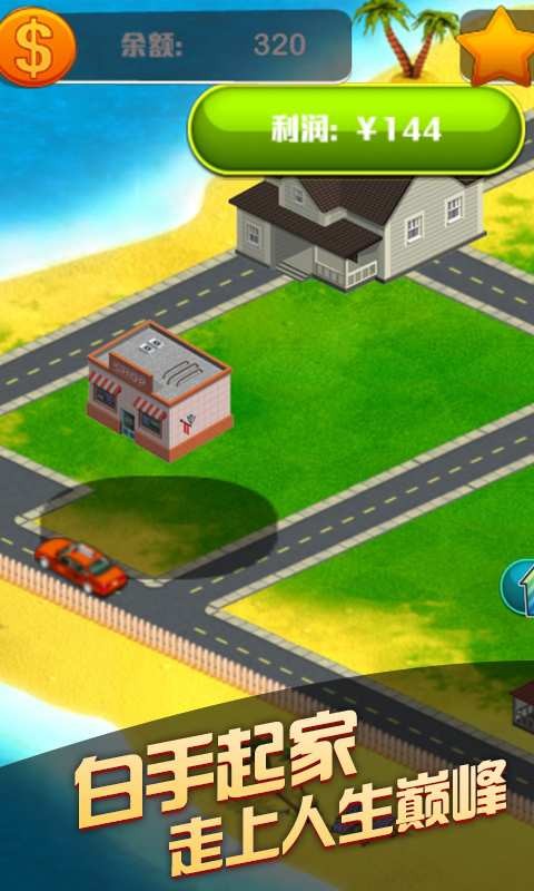 房产交易大亨 2023-03-22 17:57