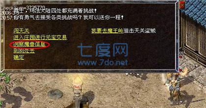 刀刀切割超变单职业传奇