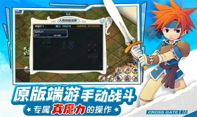 法兰勇者截图3