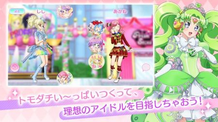 偶像乐园PriPara v3.1.5