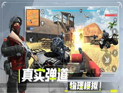 和平堡垒无广告版截图1
