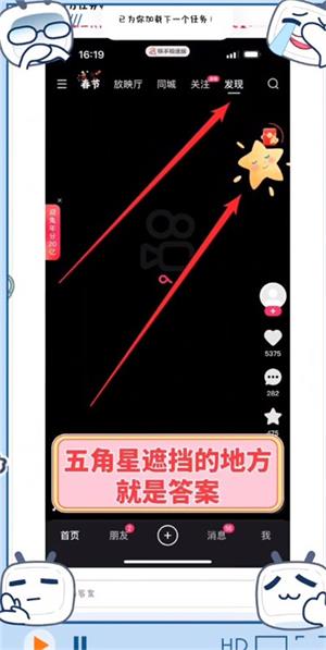 画质box画质助手