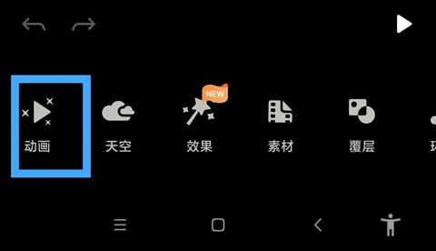 小狐狸剪辑免费版
