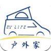 户外家