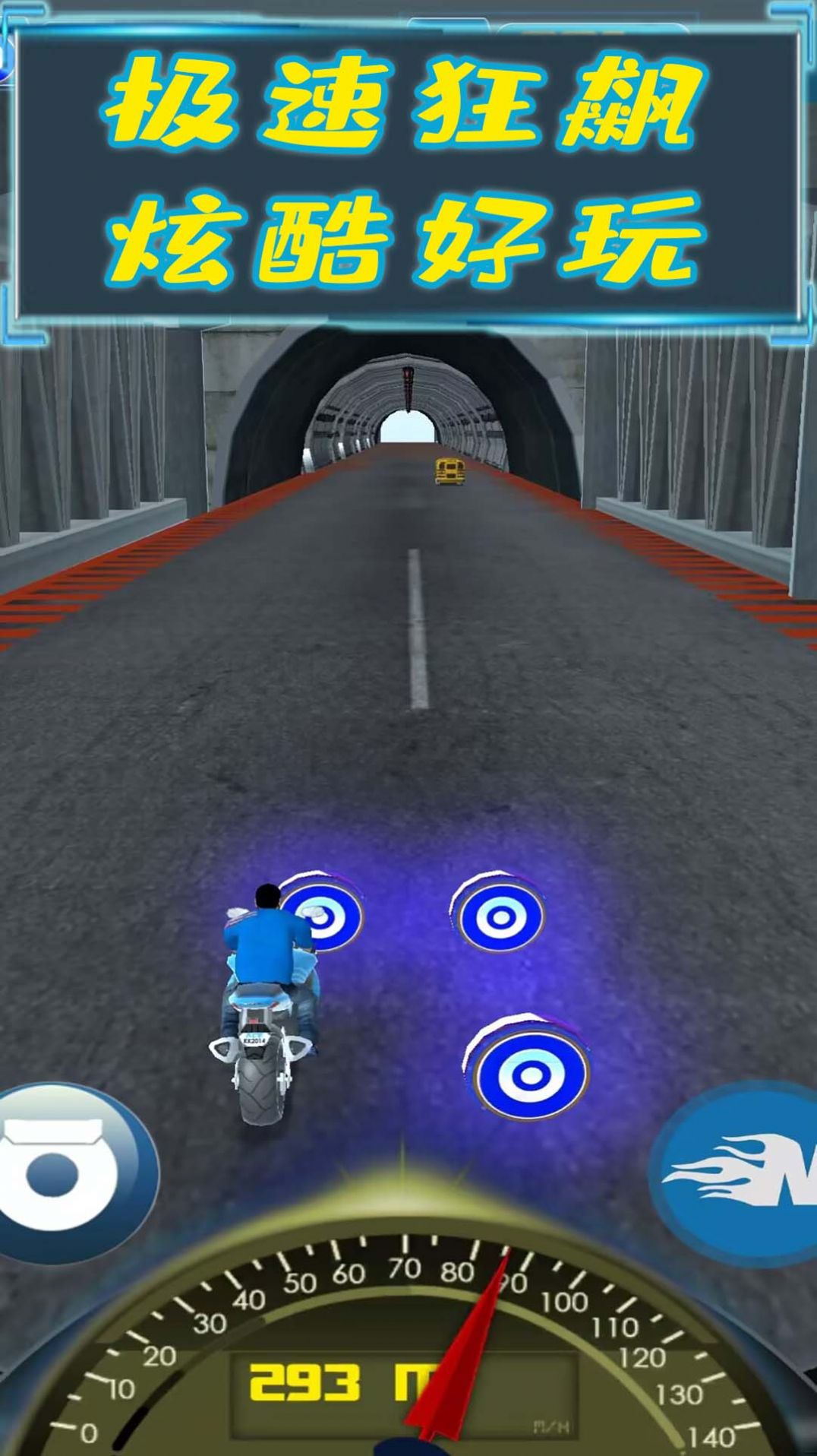 勇猛骑士安卓版 v1.0.2