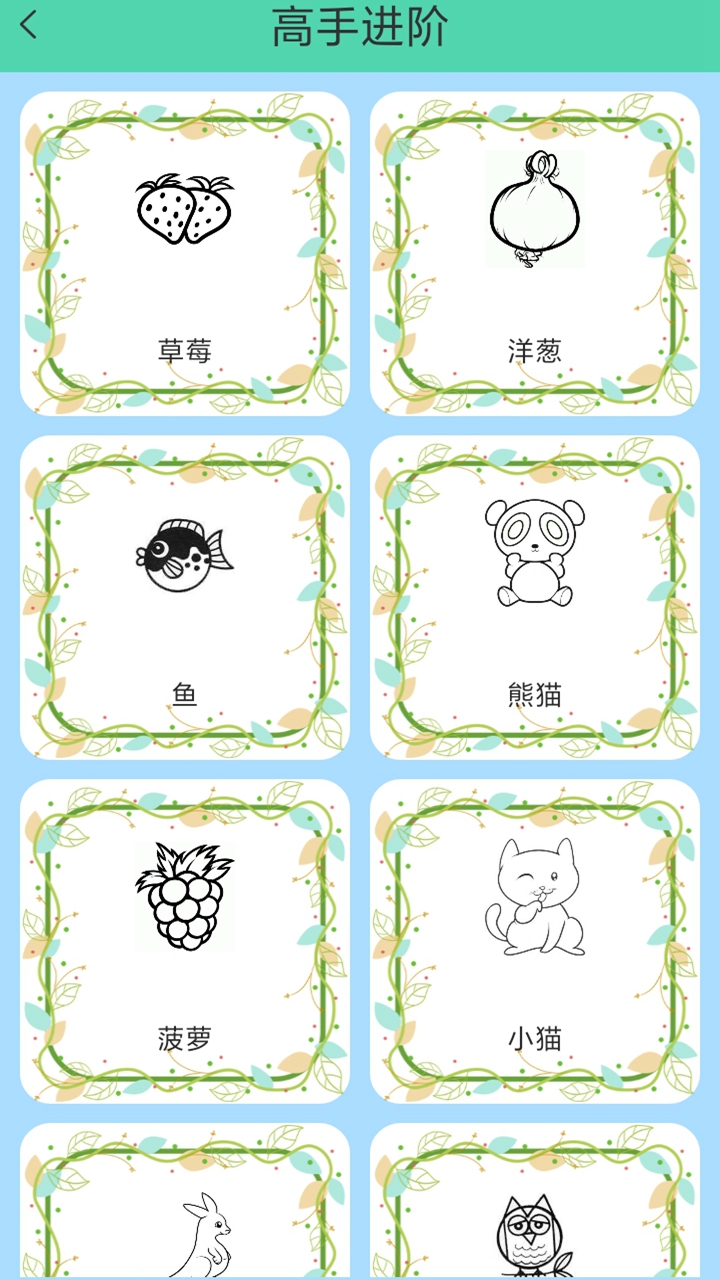 开心绘画.jpg
