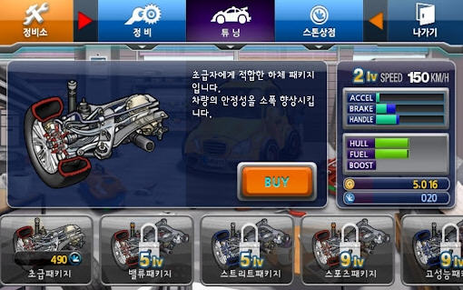 出租车司机2 安卓版 v1.0.7 金币无限中文版