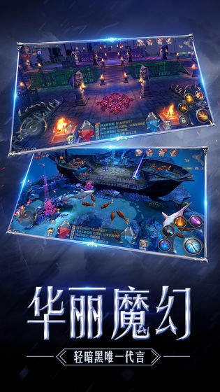 奇迹mu李连杰代言1.03H版