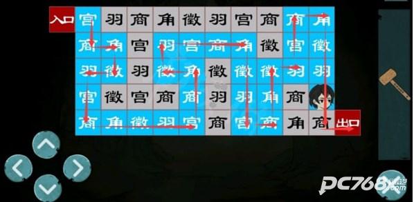 洞娘