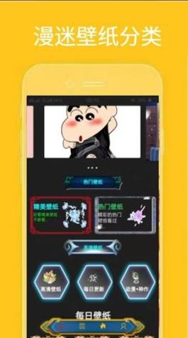 漫迷音乐壁纸.jpg