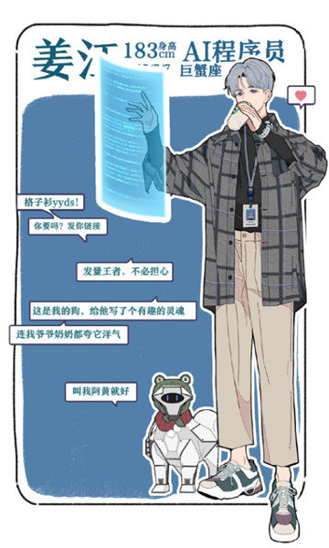 落樱小屋1官方正版