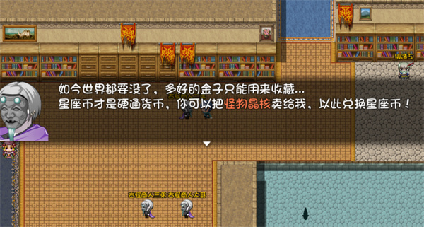 迷失的森林