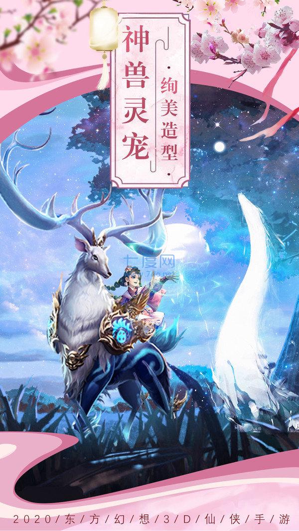 大主宰青云志截图1
