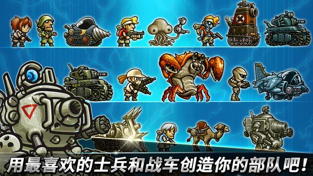 合金弹头无限空闲 